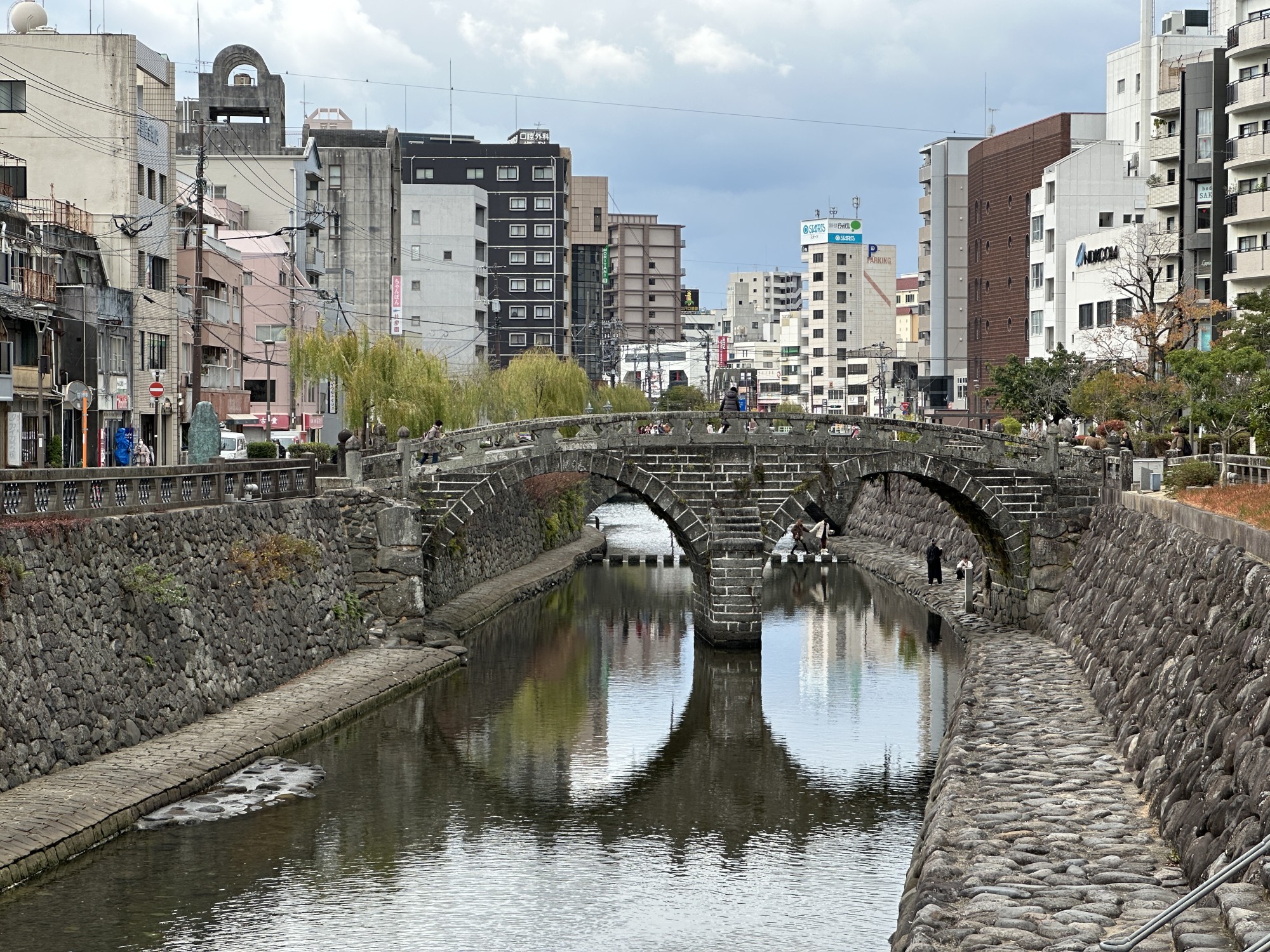 7_SN_Meganebashi_or_Spectacles_Bridge_in_Nagasaki.jpg